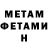 Амфетамин Premium FBI 0001