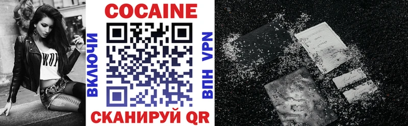 COCAIN Columbia Кораблино