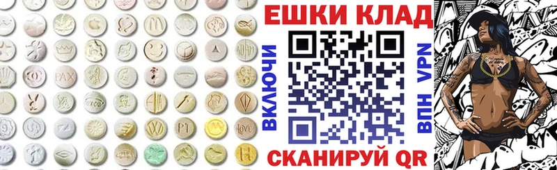 MEGA сайт  Кораблино  Экстази VHQ 