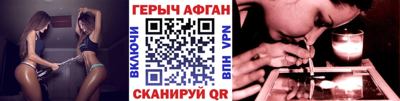 Героин Афган  Кораблино 