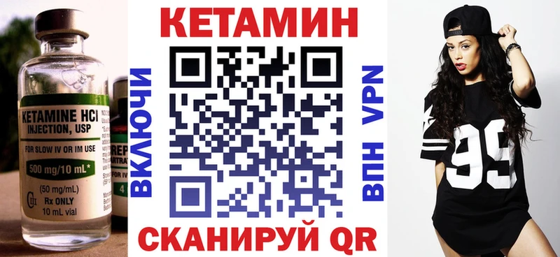 блэк спрут ССЫЛКА  Кораблино  Кетамин ketamine 
