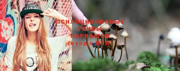 мет Железноводск