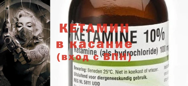 круглые Апатиты