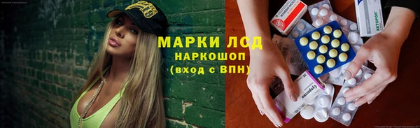 герыч Анива