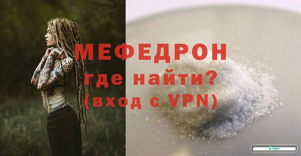 прущие крисы Анжеро-Судженск