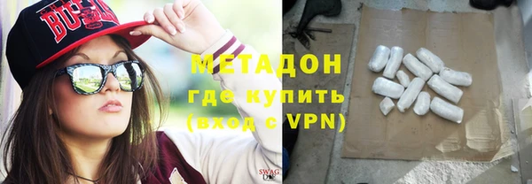 круглые Апатиты
