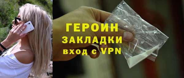 ПСИЛОЦИБИНОВЫЕ ГРИБЫ Новозыбков
