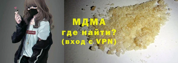 хмурый Новокубанск