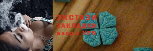 стаф Вяземский