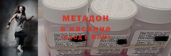 ПСИЛОЦИБИНОВЫЕ ГРИБЫ Новозыбков