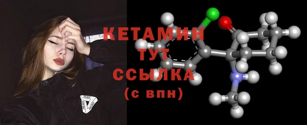 герыч Анива