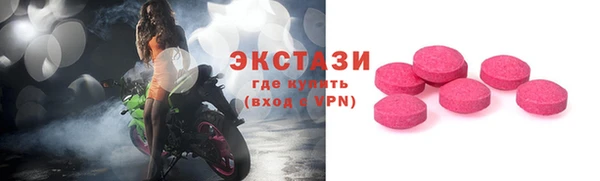 круглые Апатиты