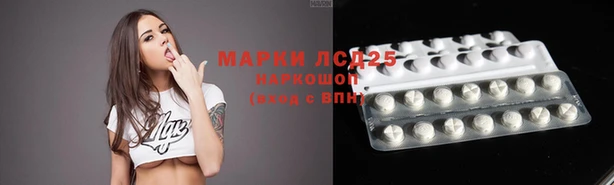 круглые Апатиты