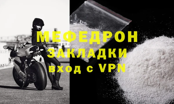 прущие крисы Анжеро-Судженск