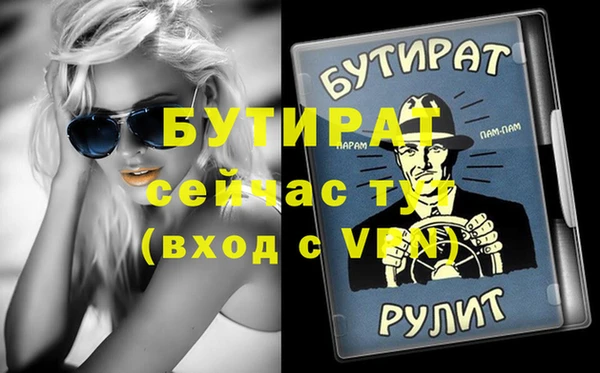 хмурый Новокубанск