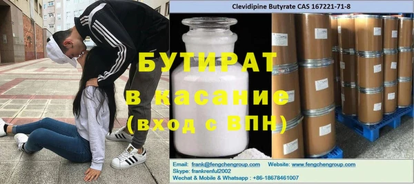 дистиллят марихуана Новодвинск