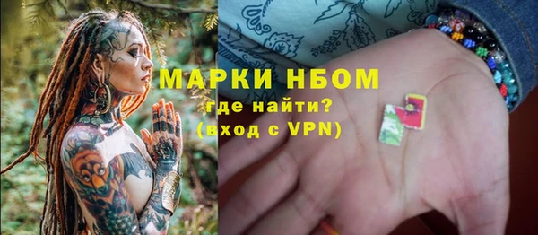 круглые Апатиты
