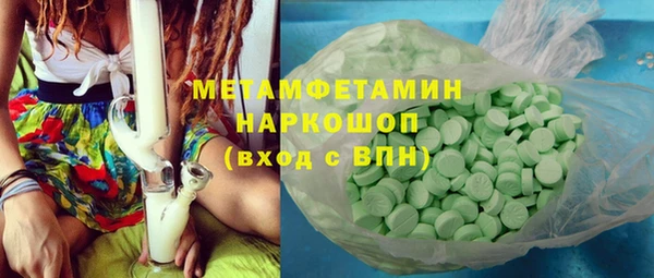 хмурый Новокубанск
