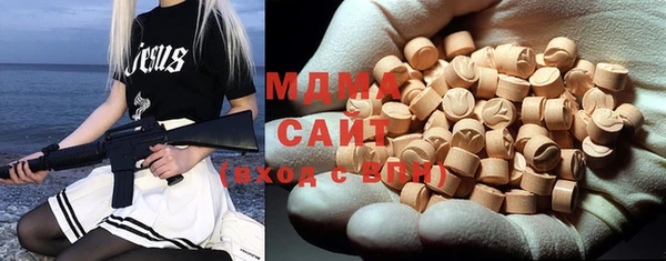 ПСИЛОЦИБИНОВЫЕ ГРИБЫ Новозыбков