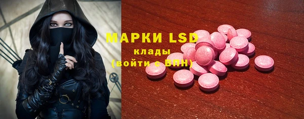 дистиллят марихуана Новодвинск