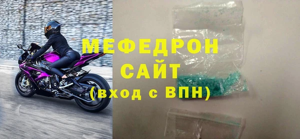 герыч Анива
