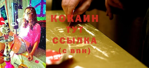 дистиллят марихуана Новодвинск