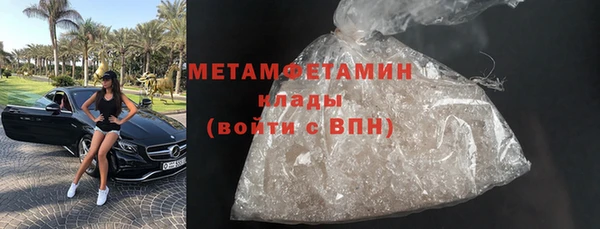 ПСИЛОЦИБИНОВЫЕ ГРИБЫ Новозыбков