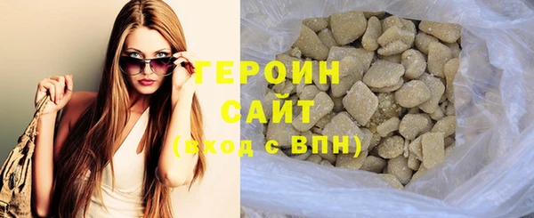 круглые Апатиты