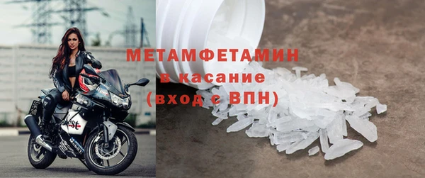 герыч Анива