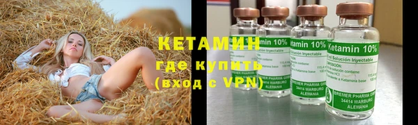 круглые Апатиты