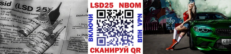 магазин продажи   Кораблино  kraken как зайти  Лсд 25 экстази кислота 