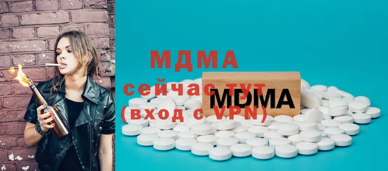 что такое наркотик  shop телеграм  MDMA VHQ  Кораблино 