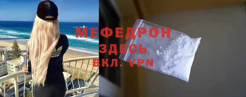 blacksprut   Кораблино  Мефедрон mephedrone 