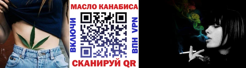 Дистиллят ТГК Wax  цены наркотик  Кораблино 
