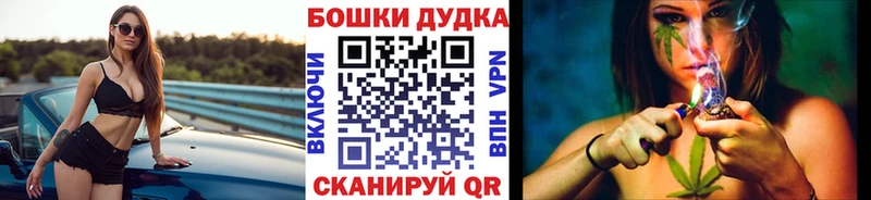 blacksprut зеркало  наркота  Кораблино  Канабис Bruce Banner 